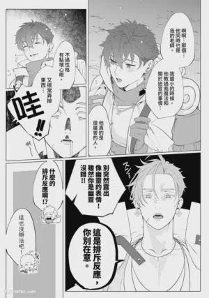 第111頁圖