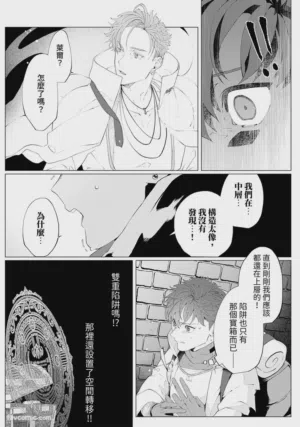 第16頁圖