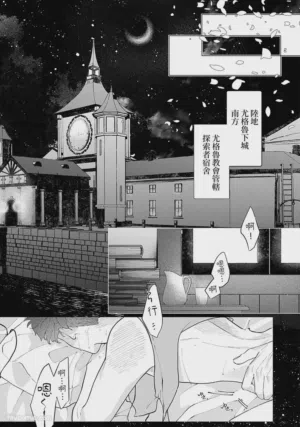 第190頁圖