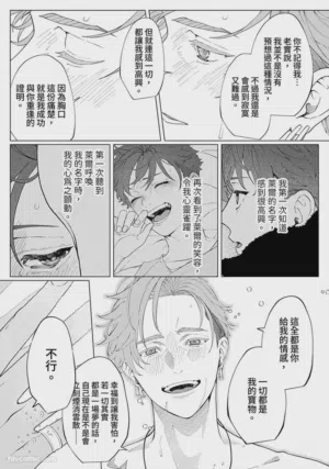 第197頁圖