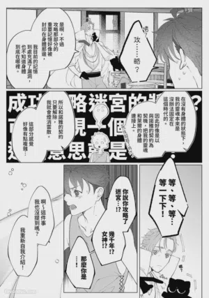 第203頁圖