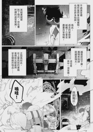 第5頁圖