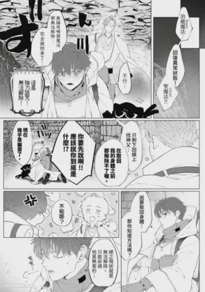 第8頁圖