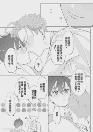第80頁圖