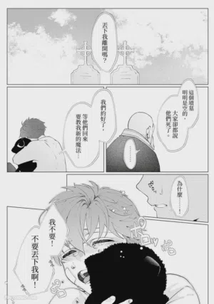 第88頁圖