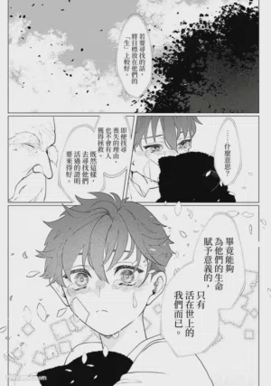第90頁圖
