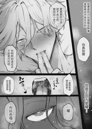 第18页图
