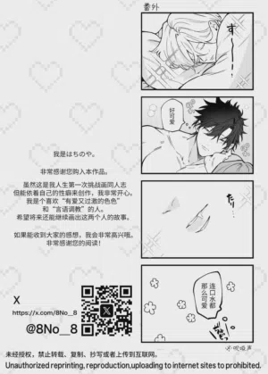 第29页图