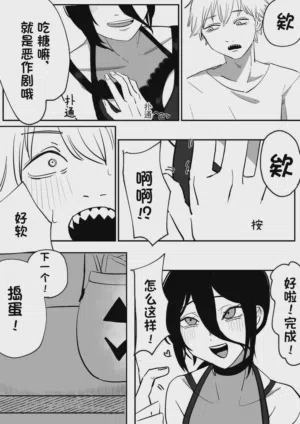 第13頁圖