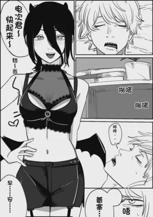 第2頁圖