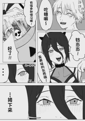 第8頁圖