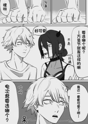 第9頁圖