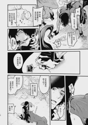 第13頁圖