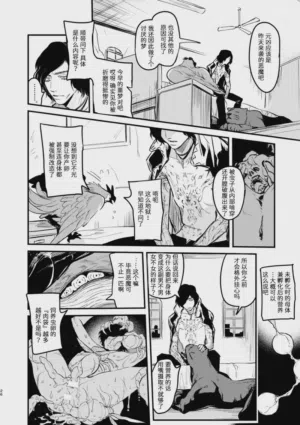 第23頁圖
