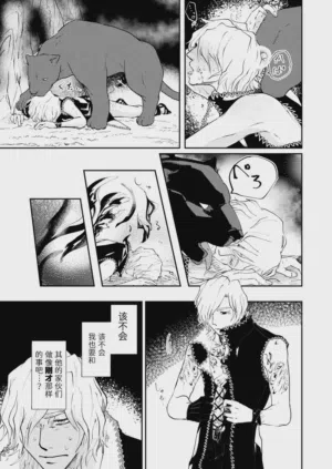 第86頁圖
