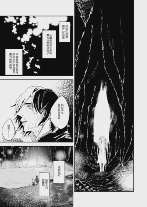 第88頁圖