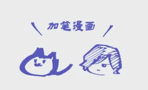 第92頁圖