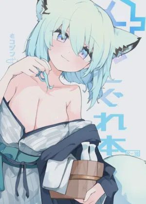 Shigure Hon | 時雨的本子圖