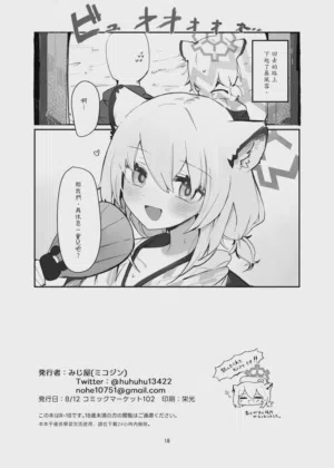 第18頁圖