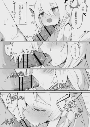 第8頁圖