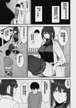 第100页图