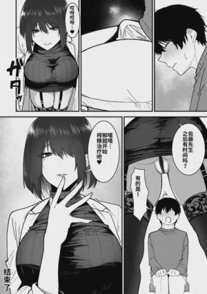 第101页图