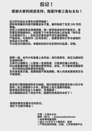 第102页图
