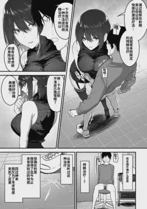 第20页图