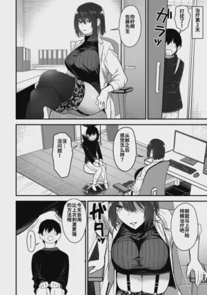 第21页图