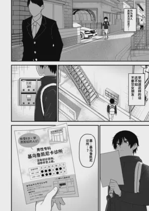第3页图