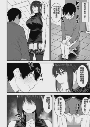 第51页图