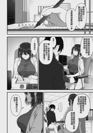 第7页图
