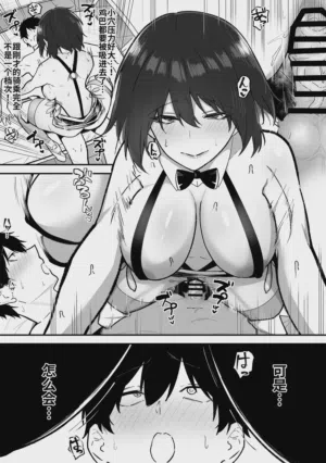 第74页图