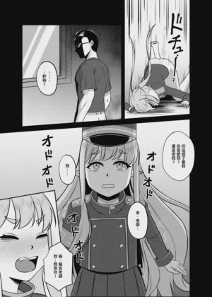 第13页图