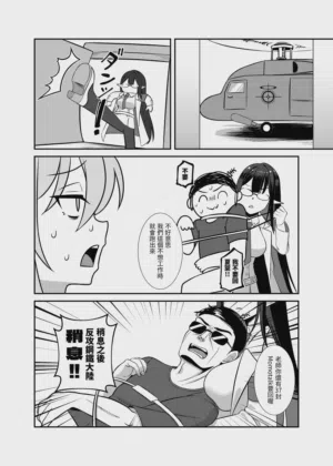 第26页图