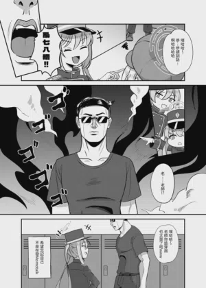 第5页图