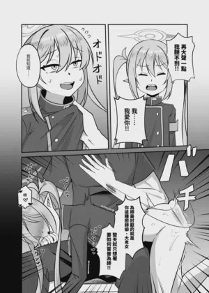 第8页图