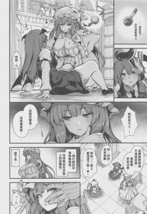 第3頁圖