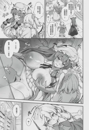 第8頁圖