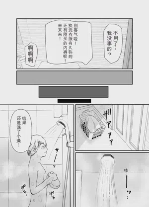 第11页图