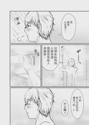 第12页图