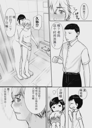 第16页图