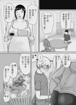 第21页图