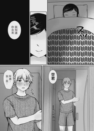 第23页图