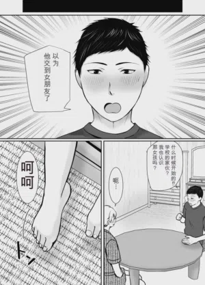 第47页图
