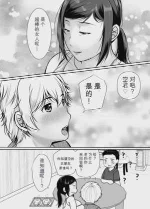 第48页图