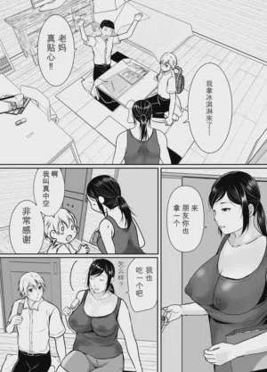第5页图