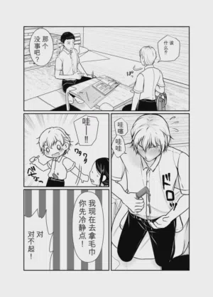 第7页图
