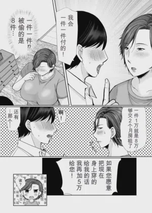 第8頁圖