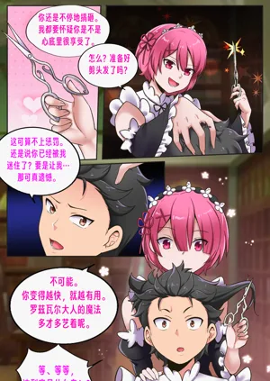 第12頁圖